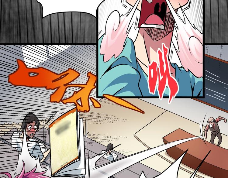 第5话 为了生存豁出去了！120