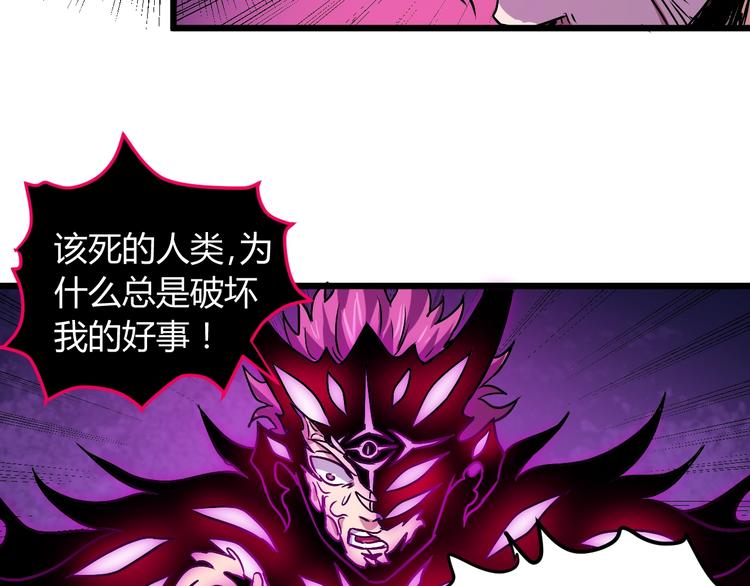 第12话  终结131