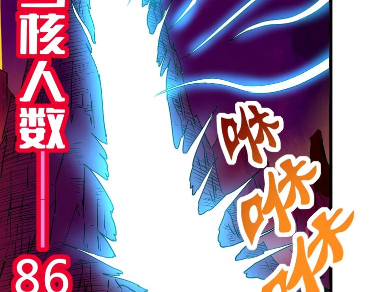 第7话 作死的考核36