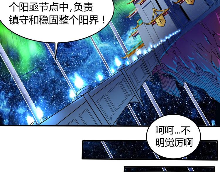 第6话 半步青铜62