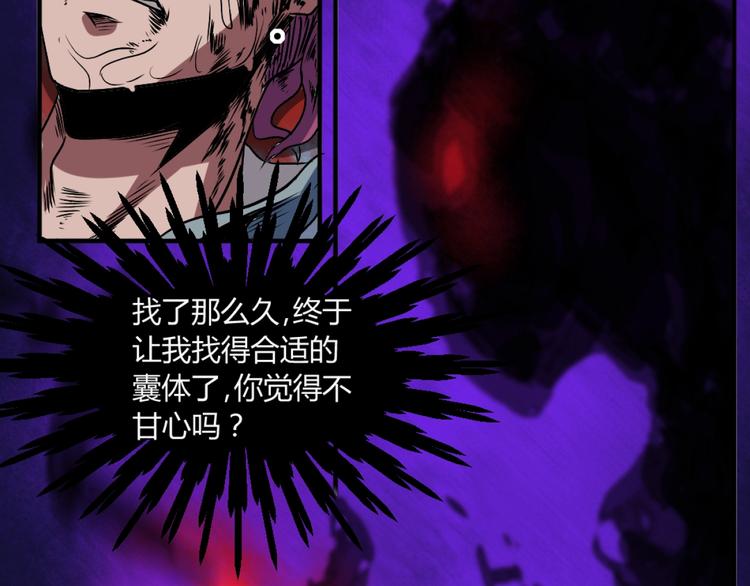 第1话 愤怒的拳头！125