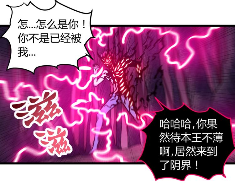 第12话  终结43