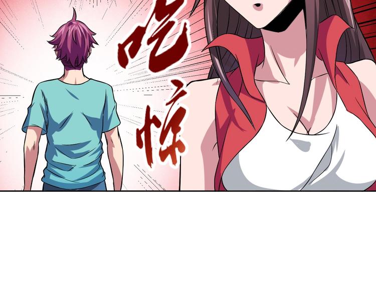 第6话 半步青铜104