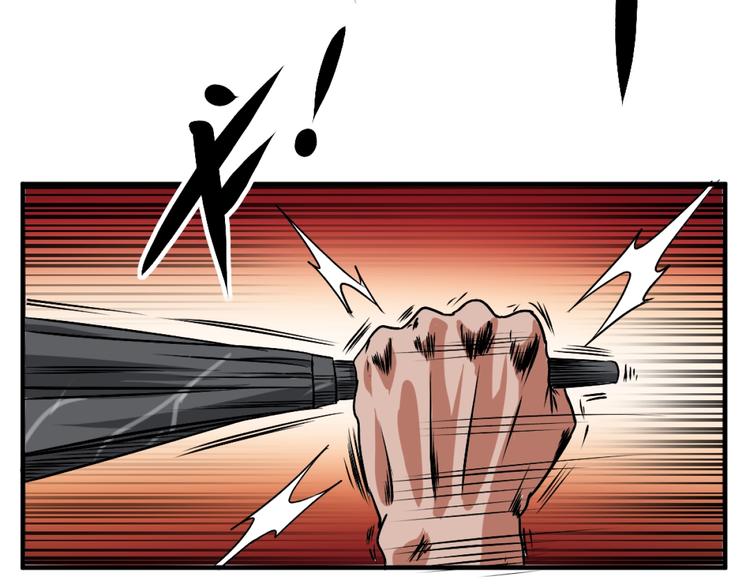 第1话 愤怒的拳头！75