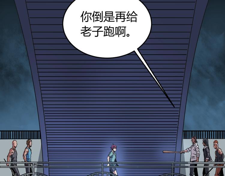第3话 这个妹子有点冷72