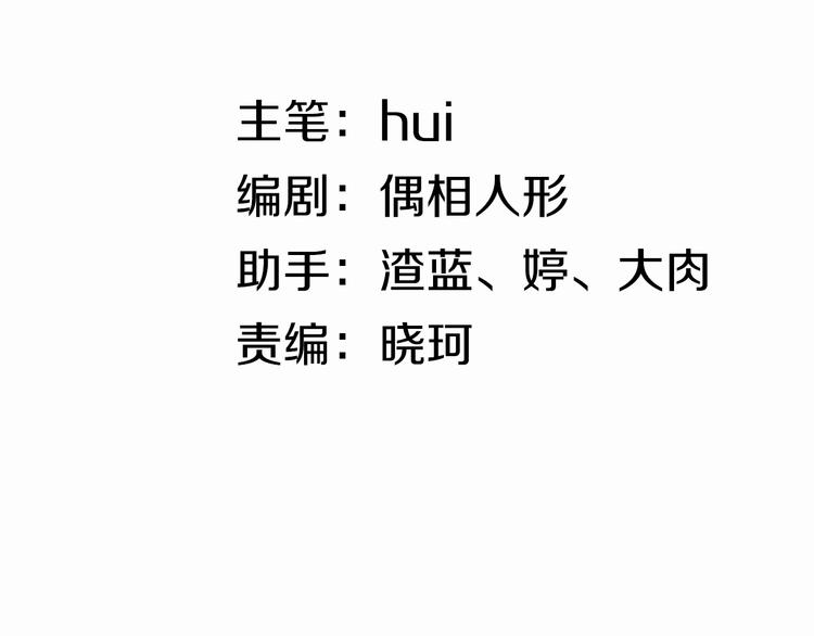第7话 作死的考核2