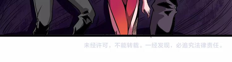 第8话 这妥妥的是大佬！141