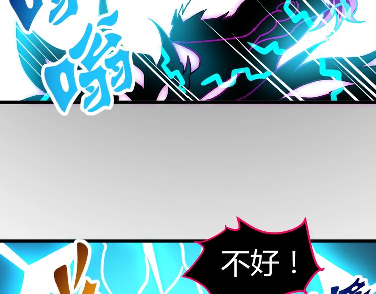 第12话  终结163