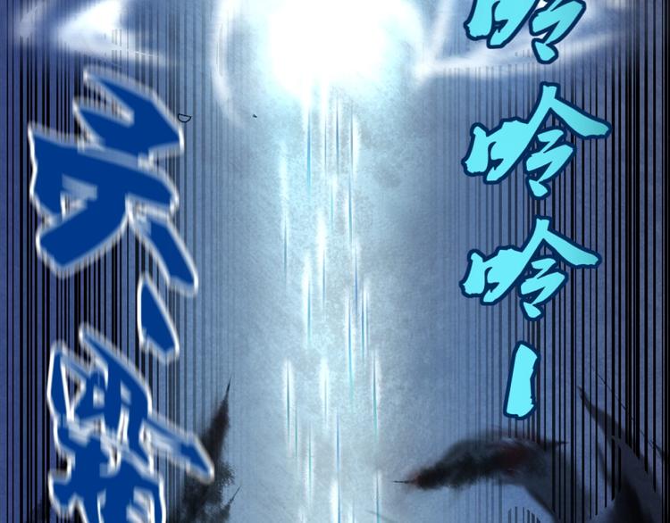 第4话 生死看淡，不服就干11