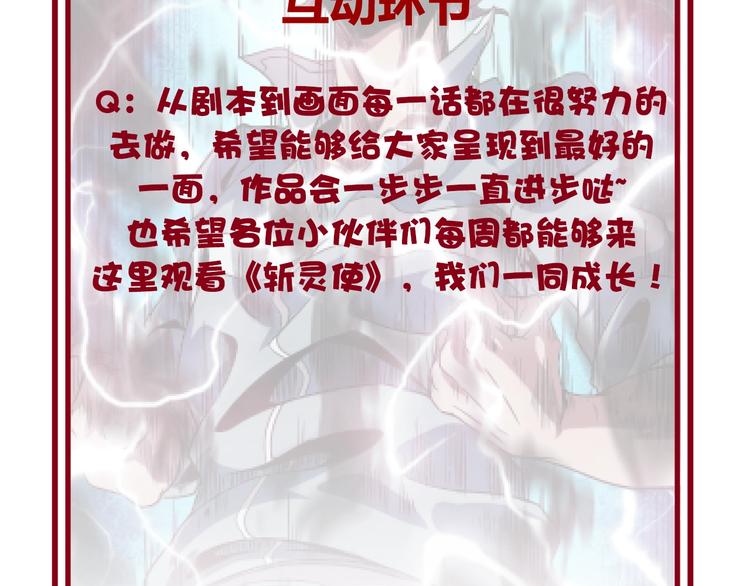 第6话 半步青铜132