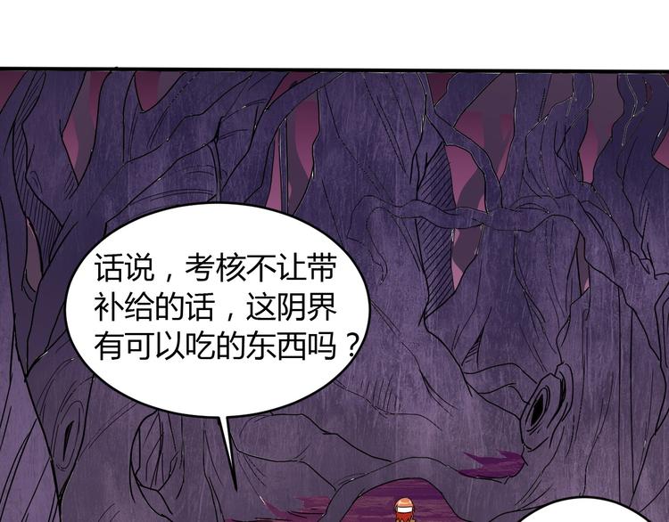 第7话 作死的考核72