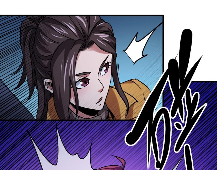 第3话 这个妹子有点冷37