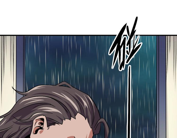 第1话 愤怒的拳头！111