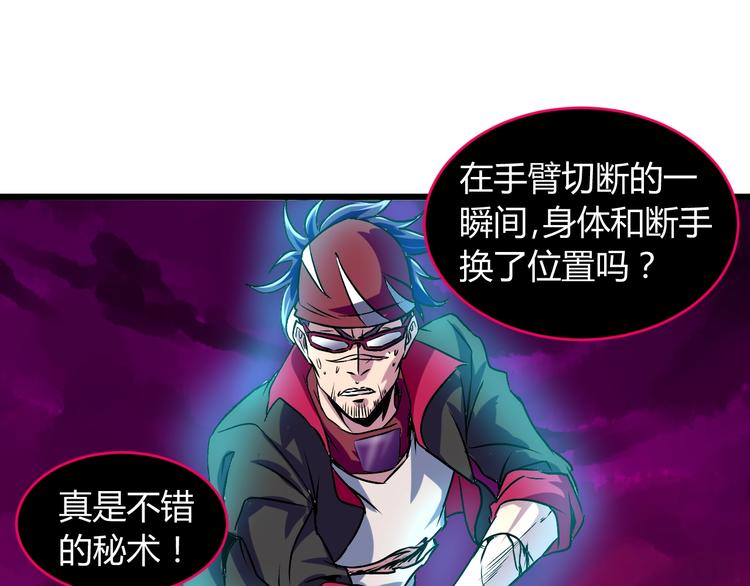 第12话  终结108