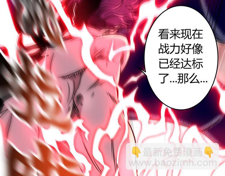 第11话  克星105