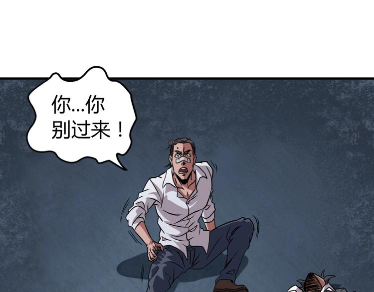 第3话 这个妹子有点冷130