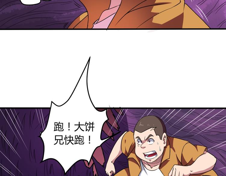 第10话  欺骗121