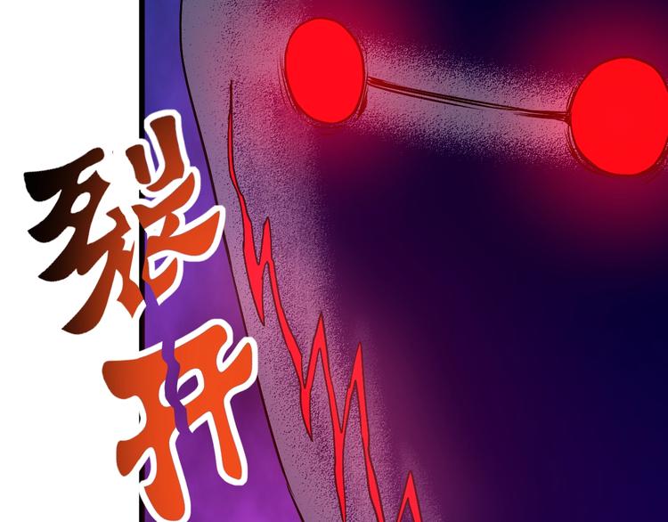 第11话  克星13