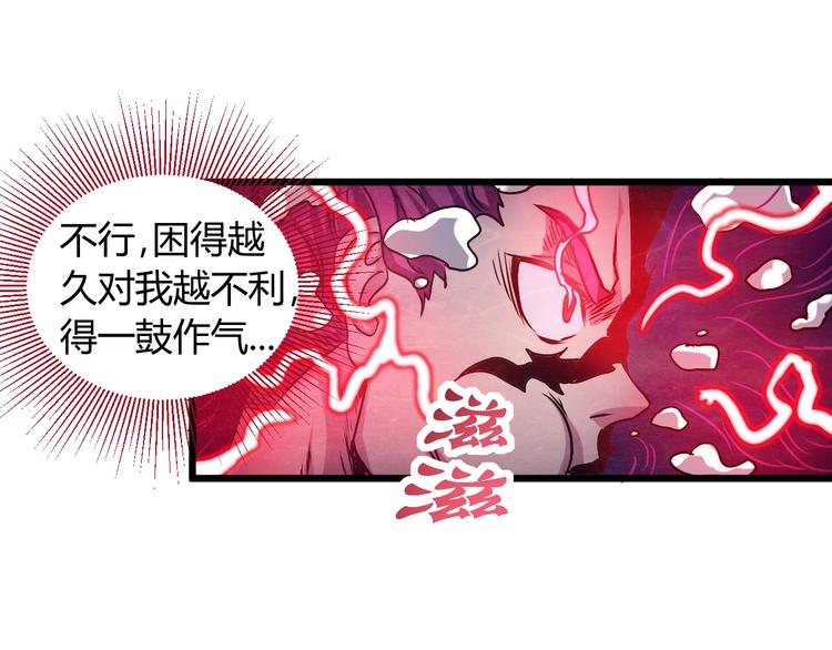 第12话  终结23