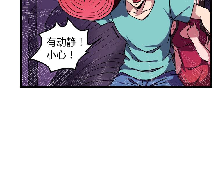 第10话  欺骗20