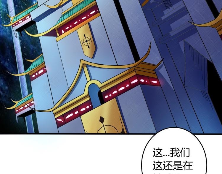 第6话 半步青铜56