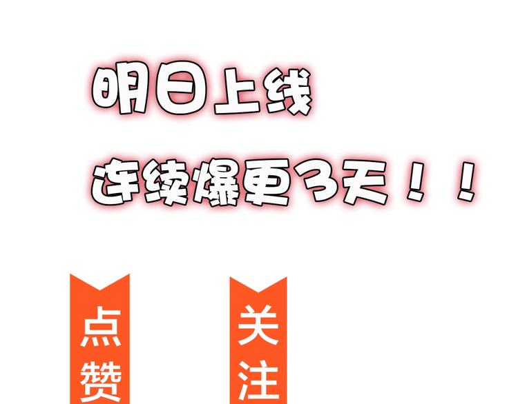 序章：濒死青年浴血逆袭！86
