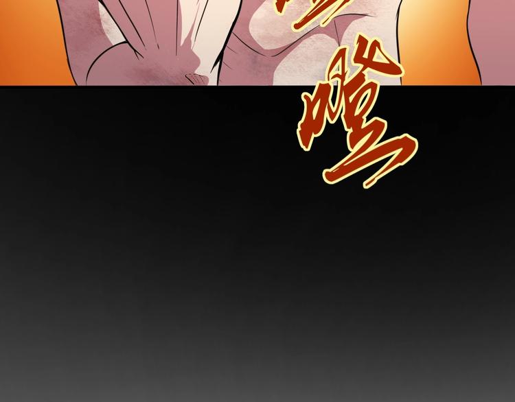 第5话 为了生存豁出去了！74
