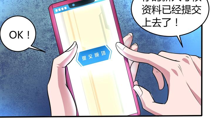 第6话 半步青铜64