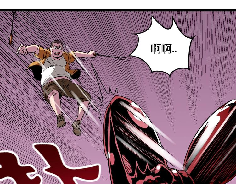 第8话 这妥妥的是大佬！58