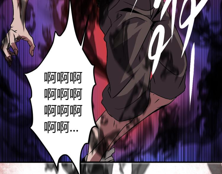 序章：濒死青年浴血逆袭！32