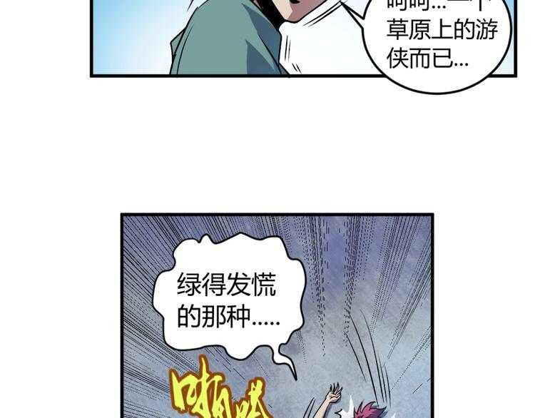 第4话 生死看淡，不服就干125