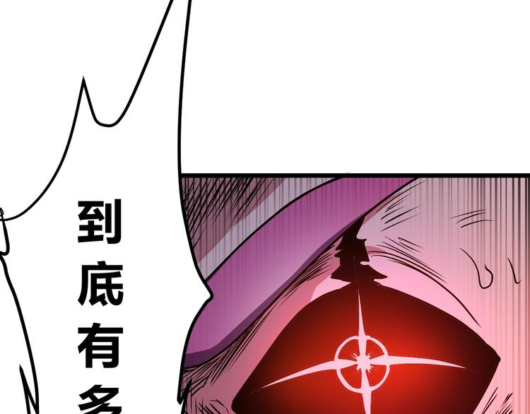 第11话  克星38