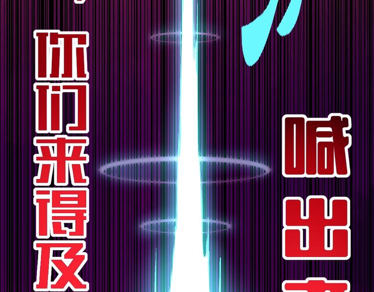 第7话 作死的考核51