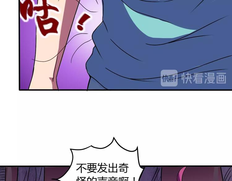第7话 作死的考核70