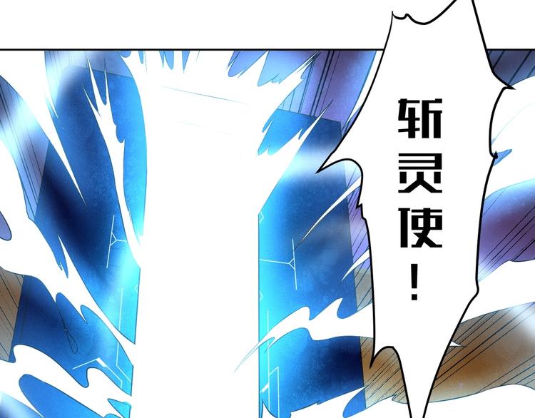 第6话 半步青铜112