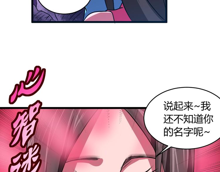 第10话  欺骗9