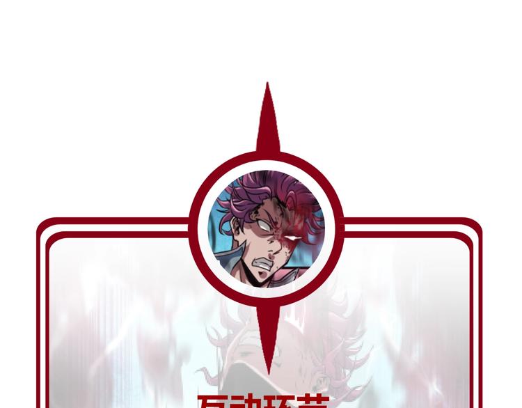 第1话 愤怒的拳头！171