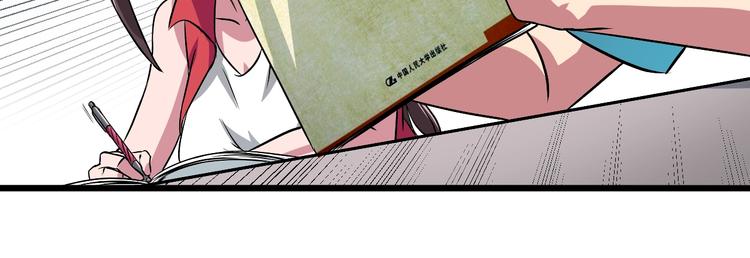 第5话 为了生存豁出去了！106