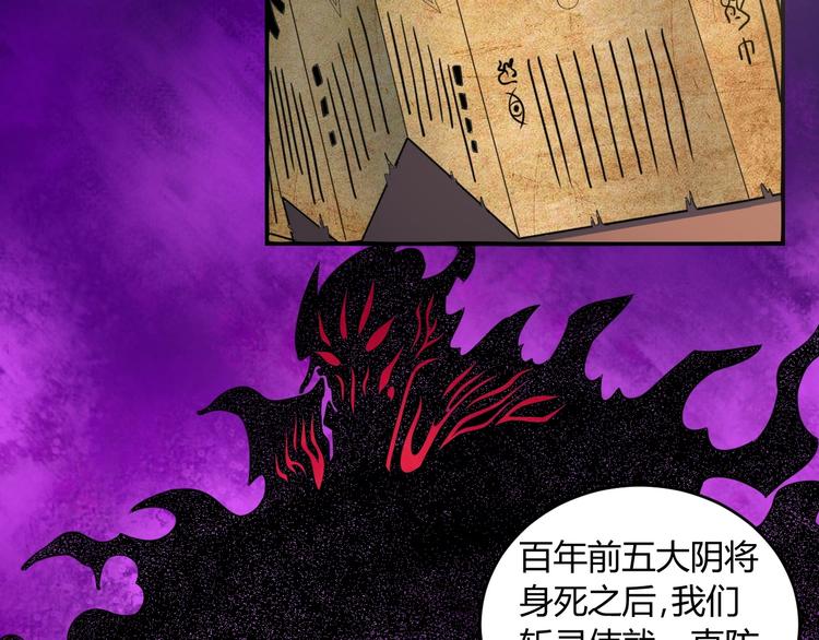 第5话 为了生存豁出去了！50