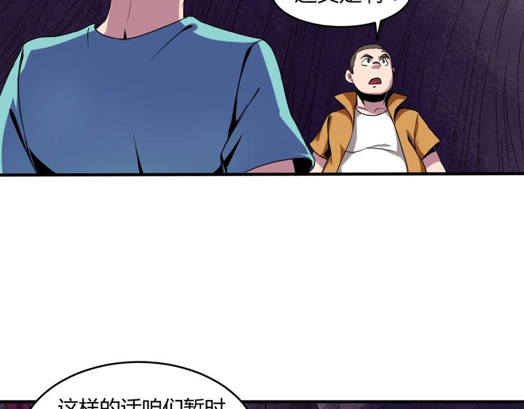 第10话  欺骗84