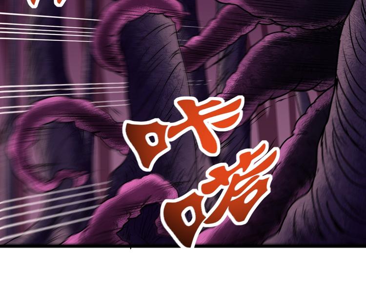 第11话  克星144
