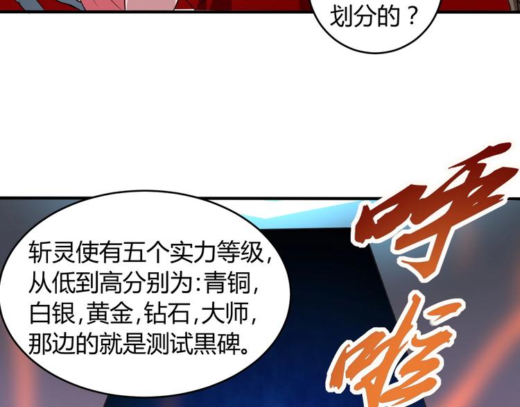 第6话 半步青铜72