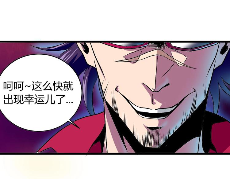 第7话 作死的考核30