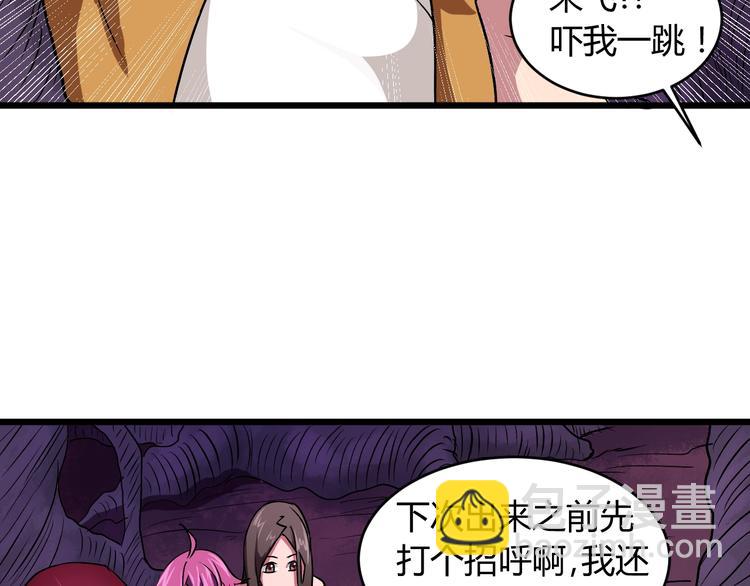 第10话  欺骗22