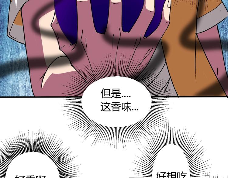 第7话 作死的考核87