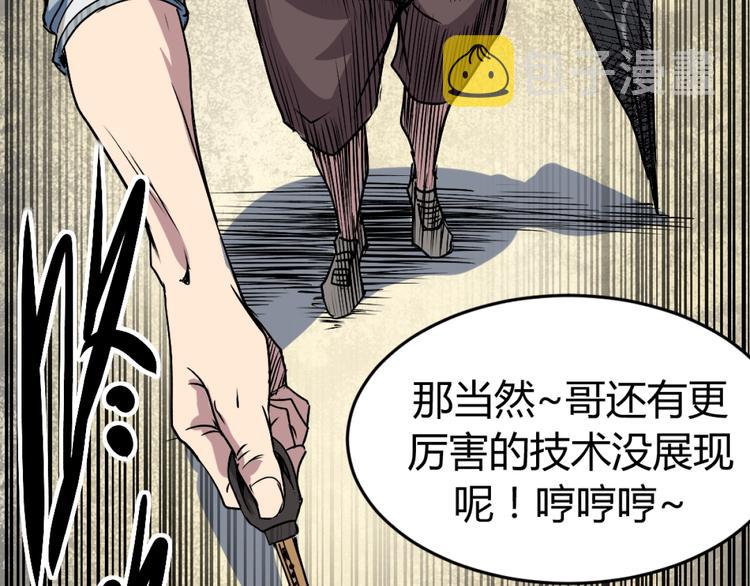 序章：濒死青年浴血逆袭！10
