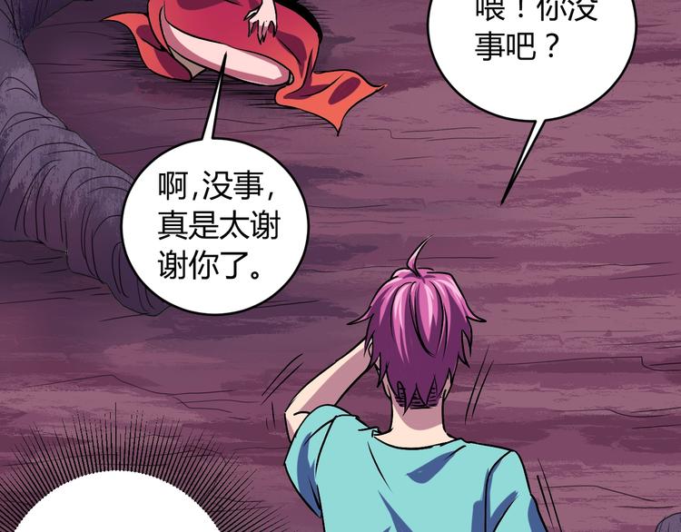 第9话   锋芒毕露130
