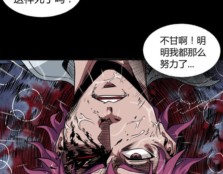 序章：濒死青年浴血逆袭！22