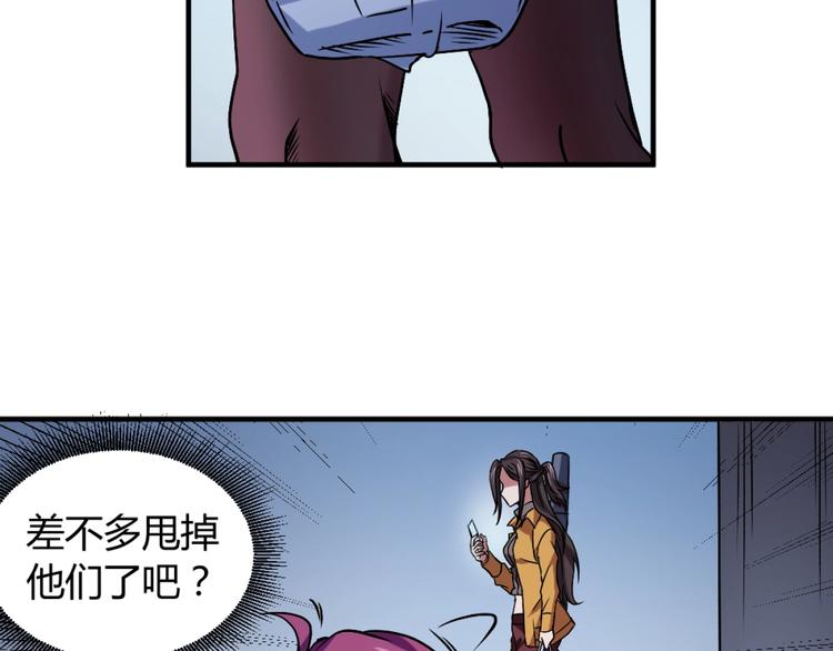 第3话 这个妹子有点冷35