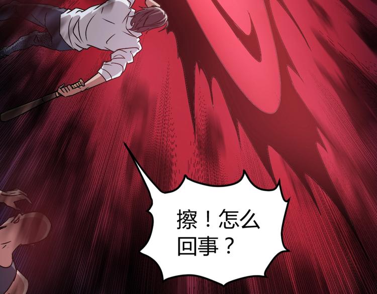 第3话 这个妹子有点冷112
